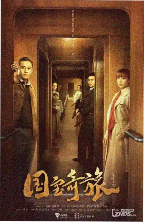 e视通聚合网络影视 榜单缩略图